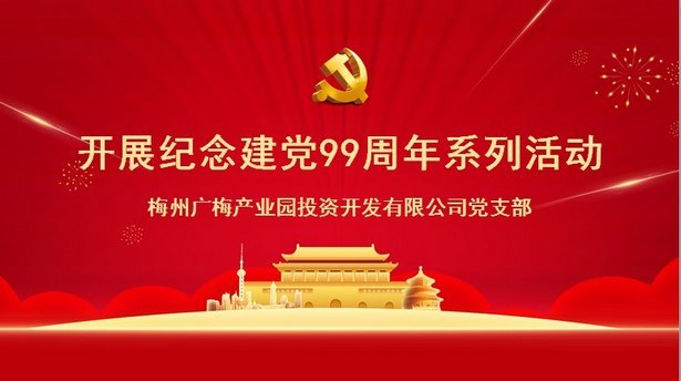 �V÷�_�l(f��)��˾�_չ�o��h99����ϵ�л��