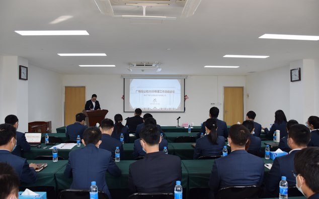 �V÷Ͷ��˾2020��ȹ������Y(ji��)��(hu��)�h������_(k��i)