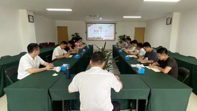 梅州廣梅產(chǎn)業(yè)園投資開發(fā)有限公司