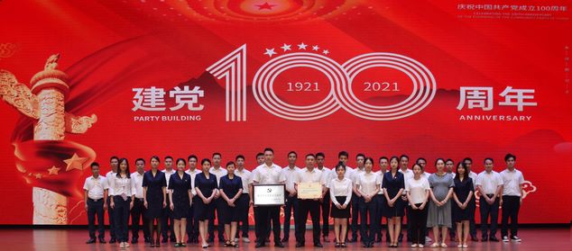 �V÷Ͷ��˾�M���� (t��ng)�տ��cף�Ї�(gu��)���a(ch��n)�h����100������(hu��)