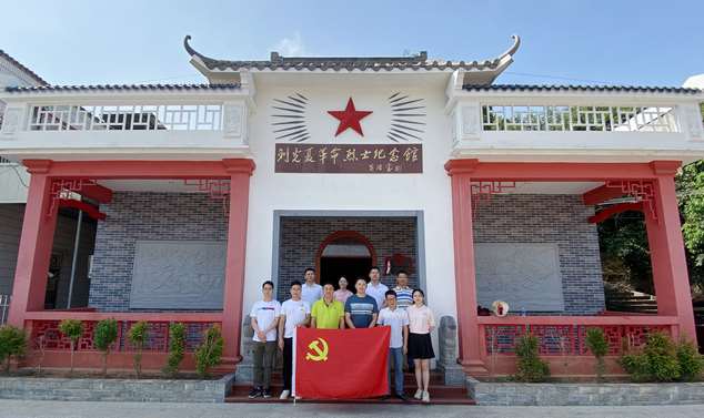 �V÷Ͷ��˾�h֧�� �_(k��i)չ�tɫ�������،W(xu��)��(x��)��(sh��)�`���(d��ng)