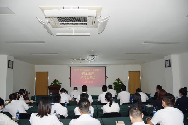 �����n�����R ���ΰ�ȫ���� �����V÷Ͷ��˾�_չ2022�갲ȫ���a(ch��n)������Ӗ(x��n)���