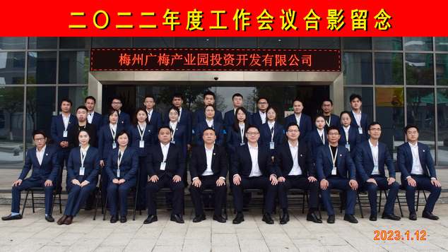 �V÷Ͷ��˾2022��ȹ������Y(ji��)��(hu��)�h������_(k��i)