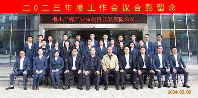 �V÷Ͷ��˾2023��ȹ������Y(ji��)��(hu��)�h������_(k��i)